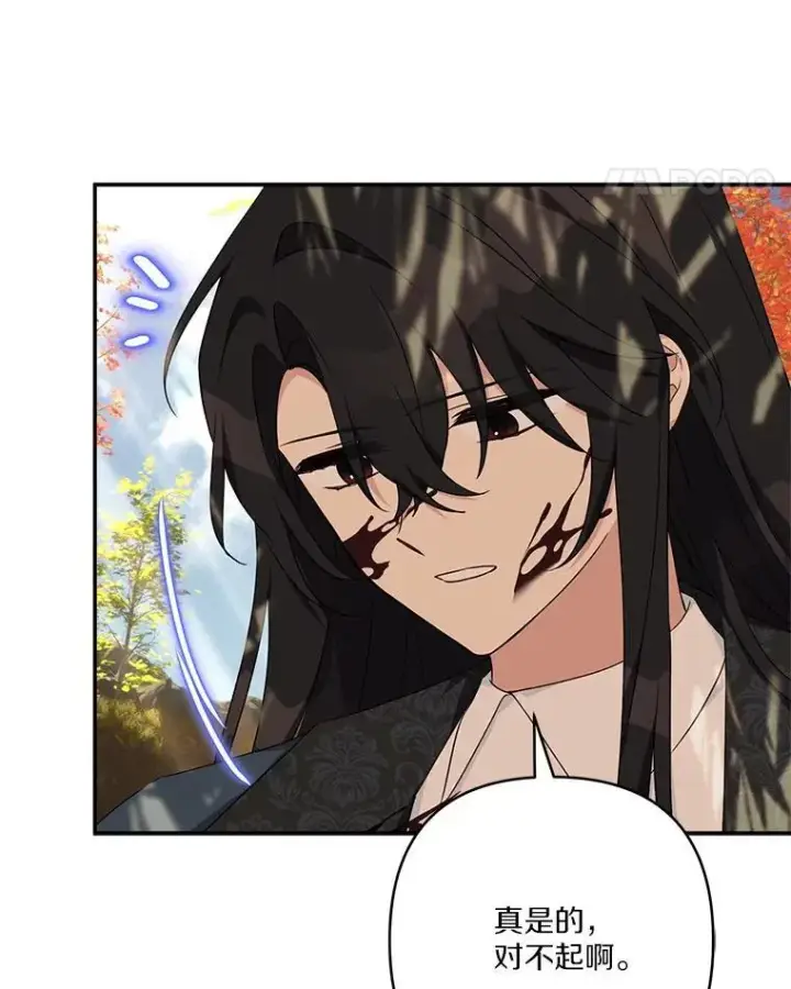 《反派家族的掌权小女儿》62.有点天赋？图100