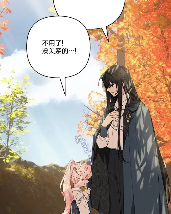 《反派家族的掌权小女儿》62.有点天赋？图102