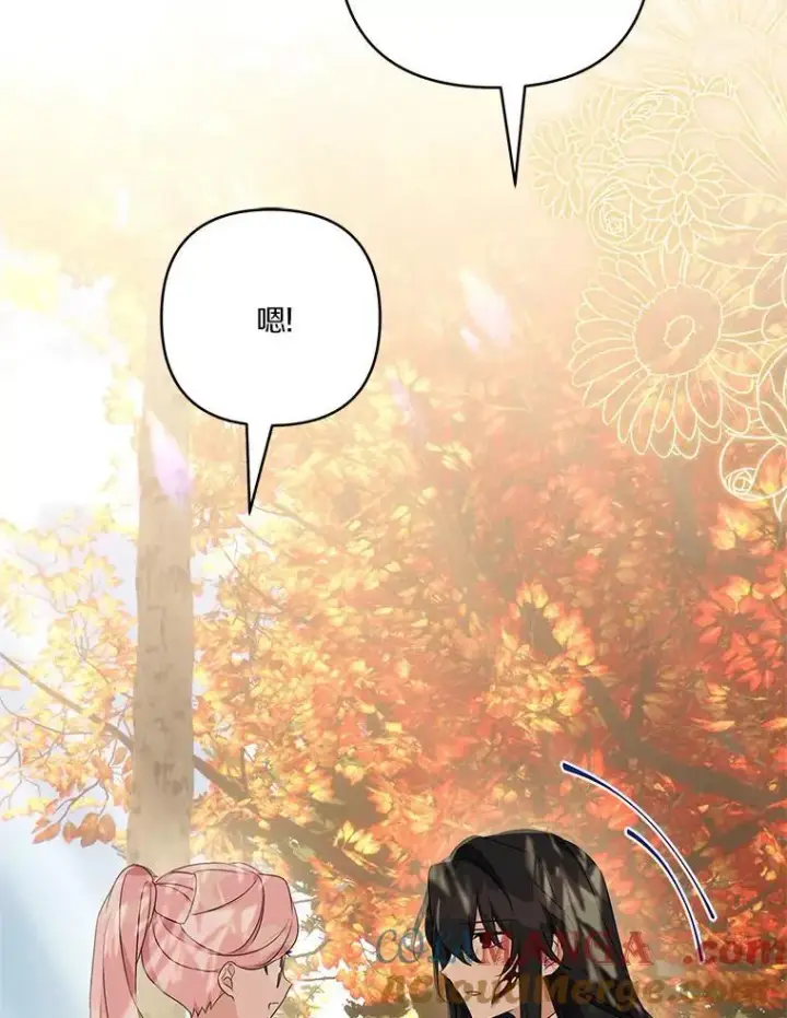 《反派家族的掌权小女儿》62.有点天赋？图109