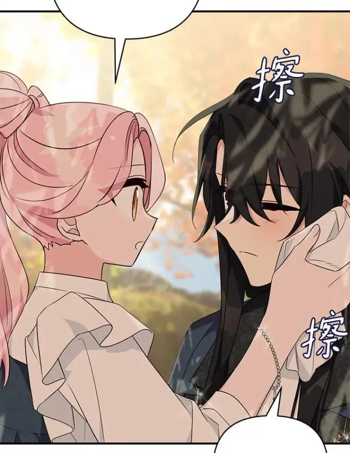 《反派家族的掌权小女儿》62.有点天赋？图112