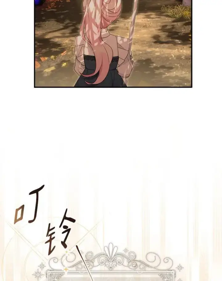 《反派家族的掌权小女儿》62.有点天赋？图39