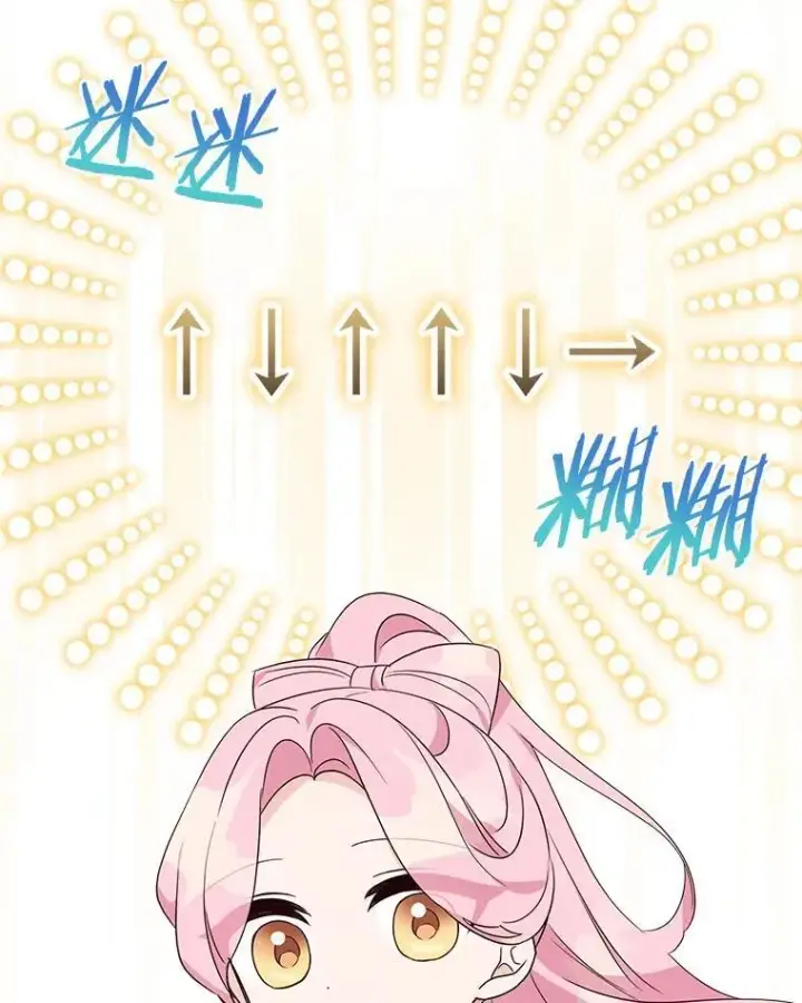 《反派家族的掌权小女儿》62.有点天赋？图46