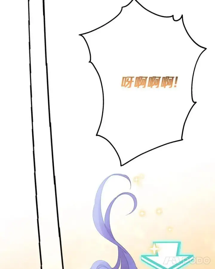 《反派家族的掌权小女儿》62.有点天赋？图62