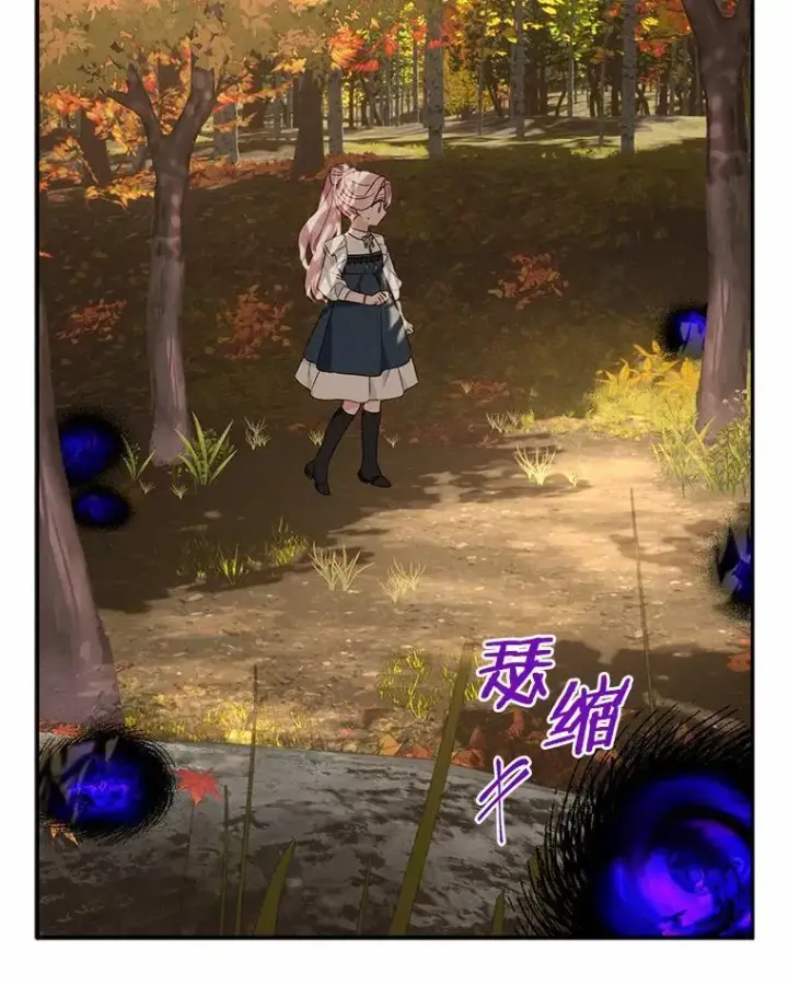 《反派家族的掌权小女儿》62.有点天赋？图8