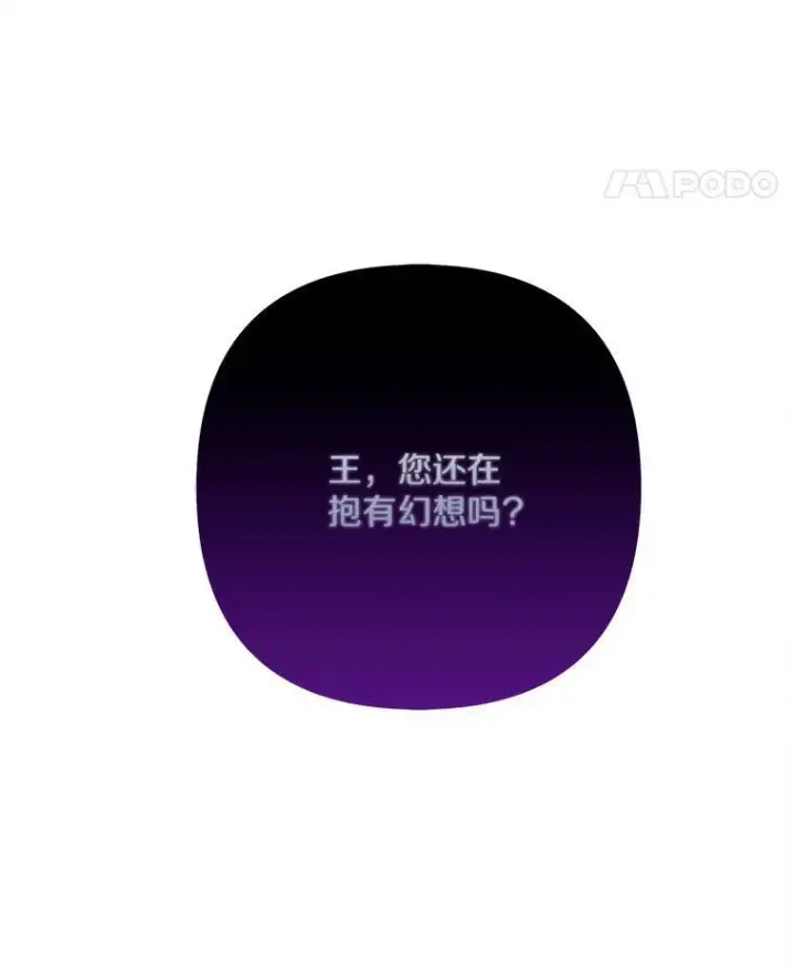 《反派家族的掌权小女儿》62.有点天赋？图83