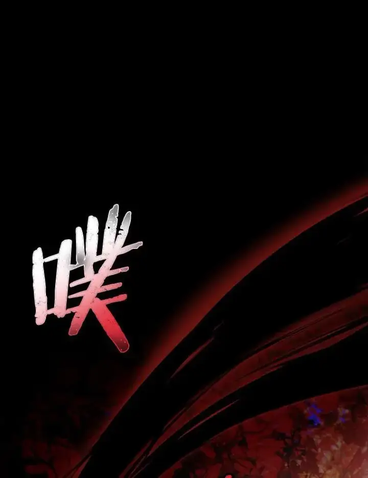 《反派家族的掌权小女儿》62.有点天赋？图91
