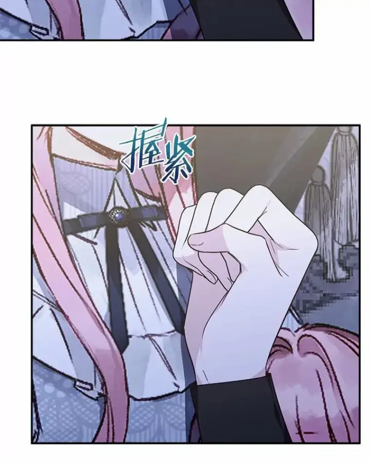 《反派家族的掌权小女儿》66.试试新庇护图100