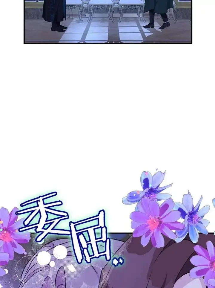 《反派家族的掌权小女儿》67.有惊无险图10