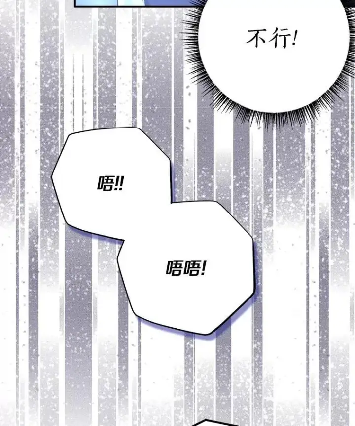 《反派家族的掌权小女儿》67.有惊无险图39