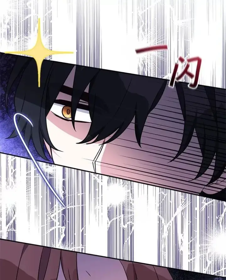 《反派家族的掌权小女儿》68.没什么大不了图104