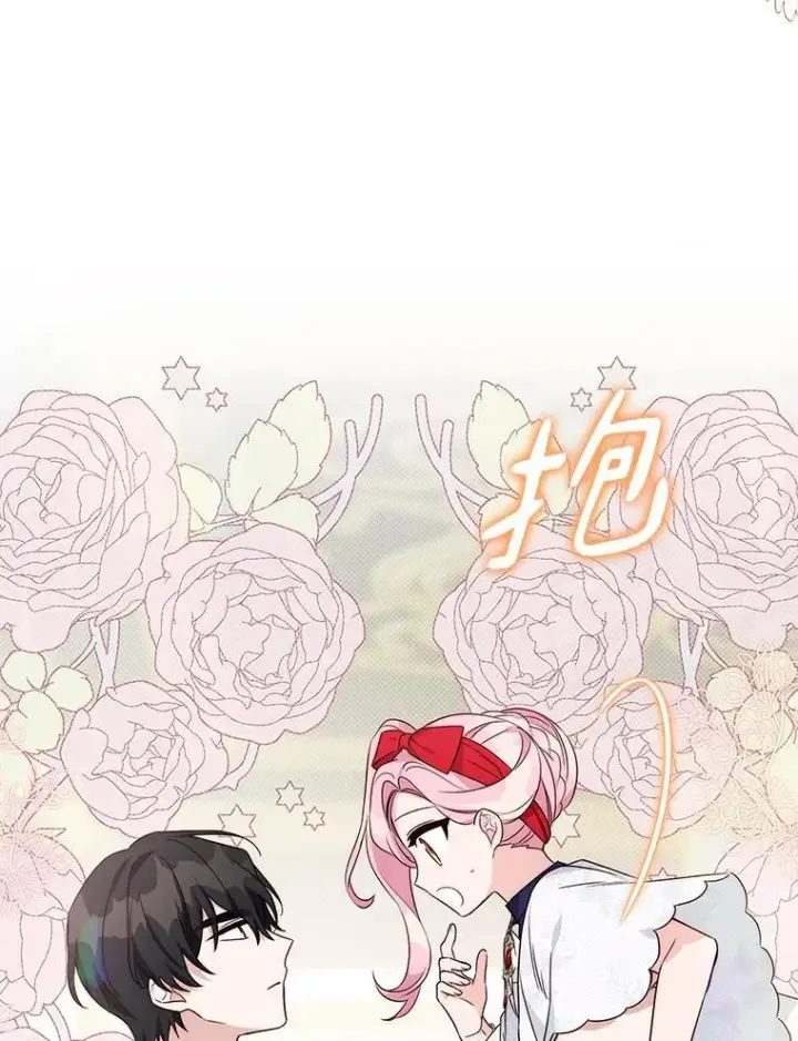 《反派家族的掌权小女儿》68.没什么大不了图114