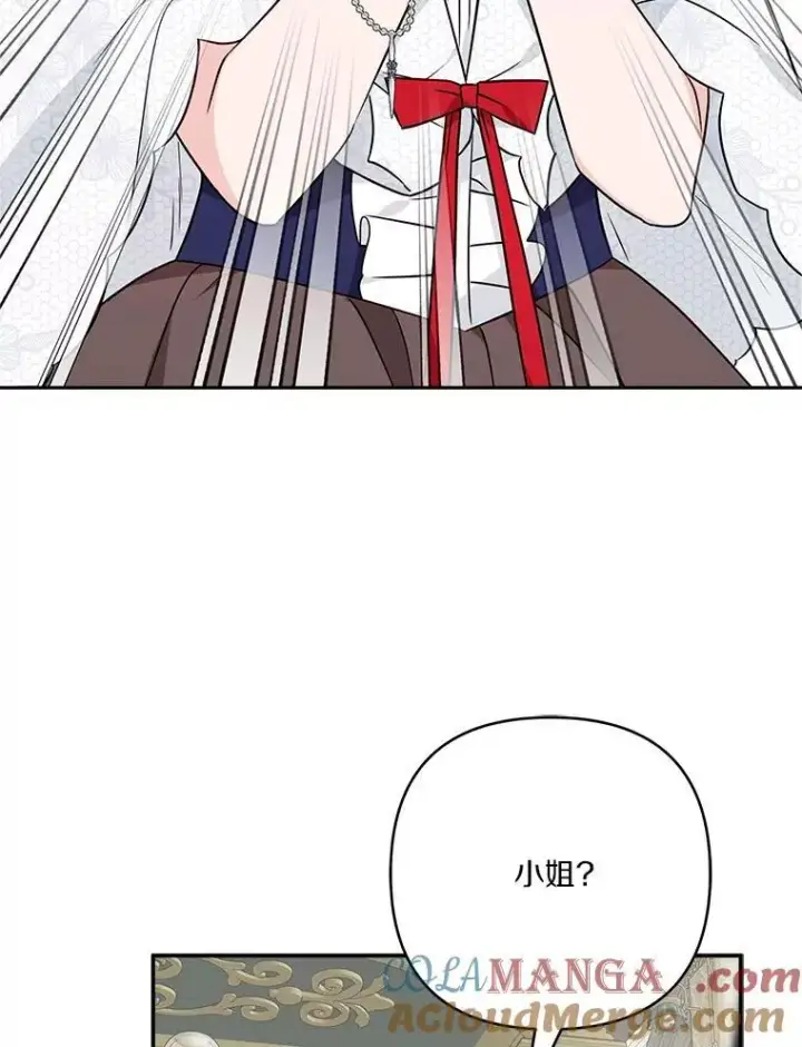 《反派家族的掌权小女儿》68.没什么大不了图97