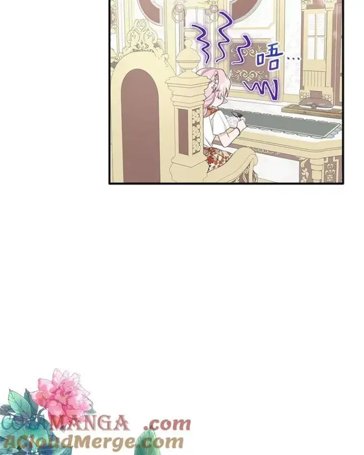 《反派家族的掌权小女儿》69.我来守护你图5