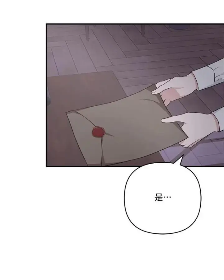 《反派家族的掌权小女儿》71.寻找证据图65