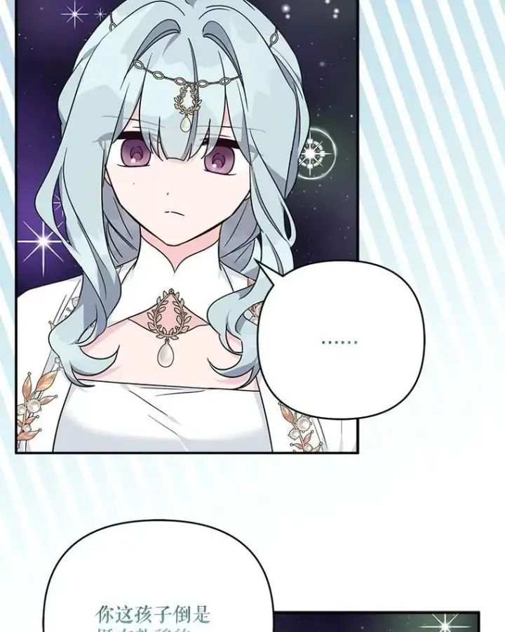 《反派家族的掌权小女儿》73.百姓的救赎者图115