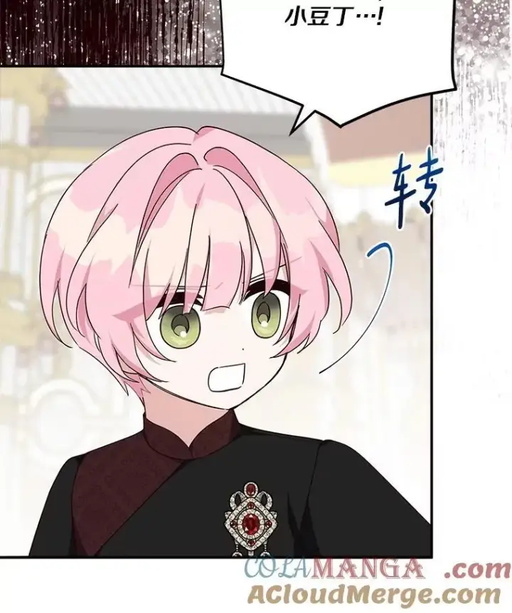 《反派家族的掌权小女儿》73.百姓的救赎者图17