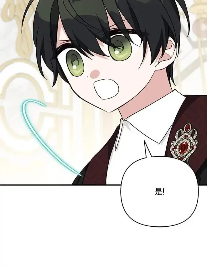 《反派家族的掌权小女儿》73.百姓的救赎者图26