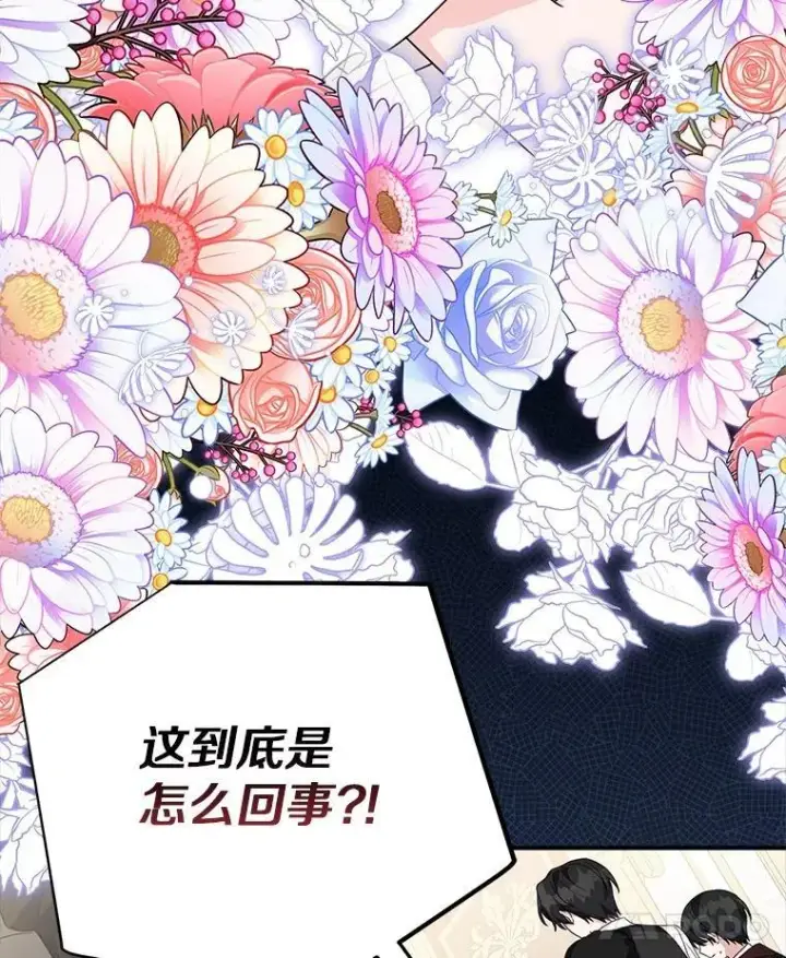 《反派家族的掌权小女儿》73.百姓的救赎者图8
