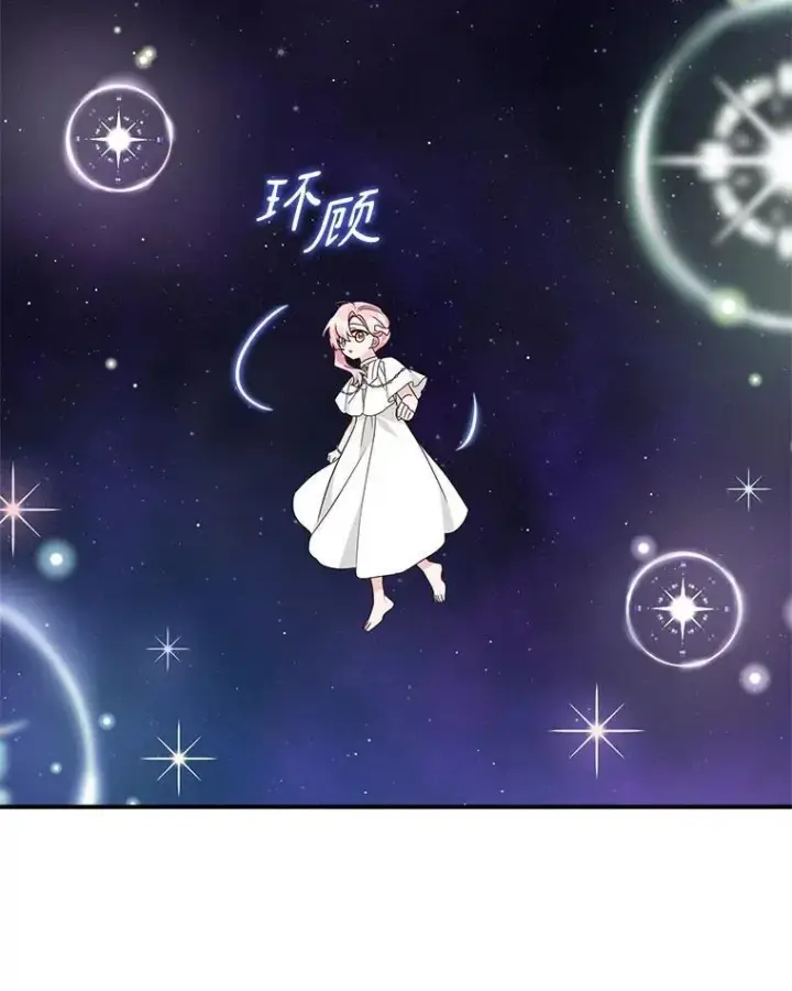 《反派家族的掌权小女儿》73.百姓的救赎者图84