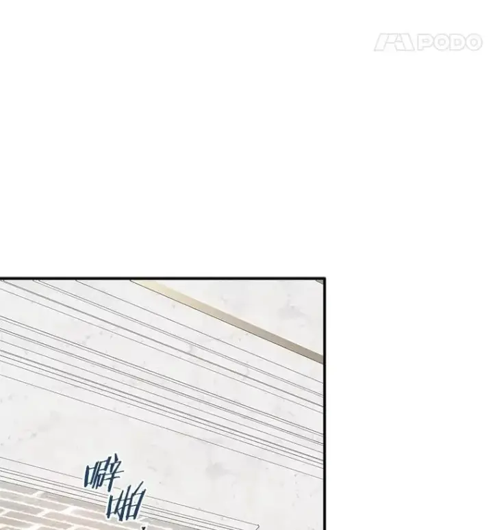 《反派家族的掌权小女儿》79.准备礼物图43