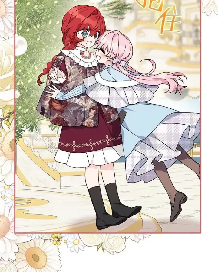 《反派家族的掌权小女儿》79.准备礼物图72