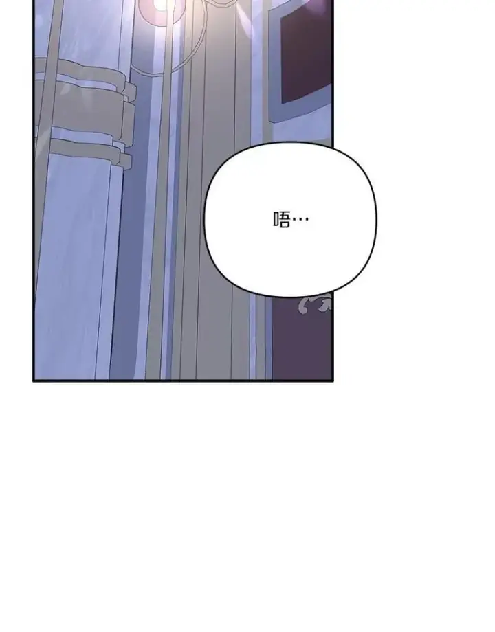 《反派家族的掌权小女儿》79.准备礼物图84