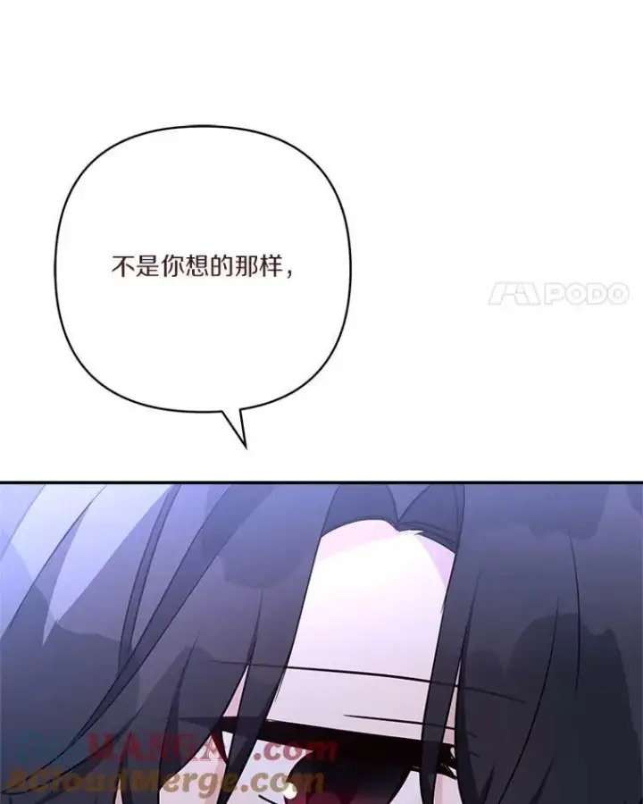 《反派家族的掌权小女儿》80.我真正的名字图17