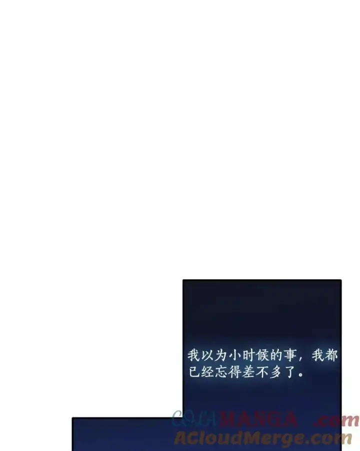 《反派家族的掌权小女儿》89.揭露真面目图85