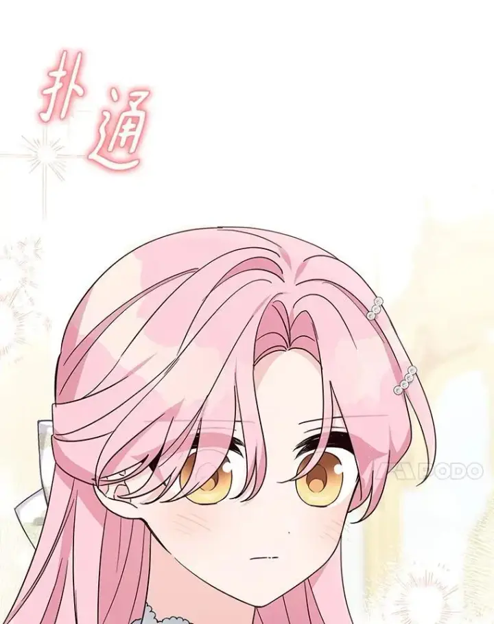 《反派家族的掌权小女儿》95.最后一次机会图83
