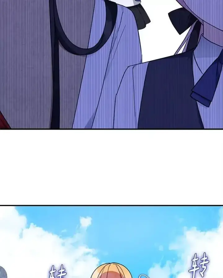 《反派家族的掌权小女儿》98.皇族象征图103
