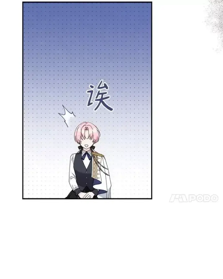 《反派家族的掌权小女儿》98.皇族象征图66