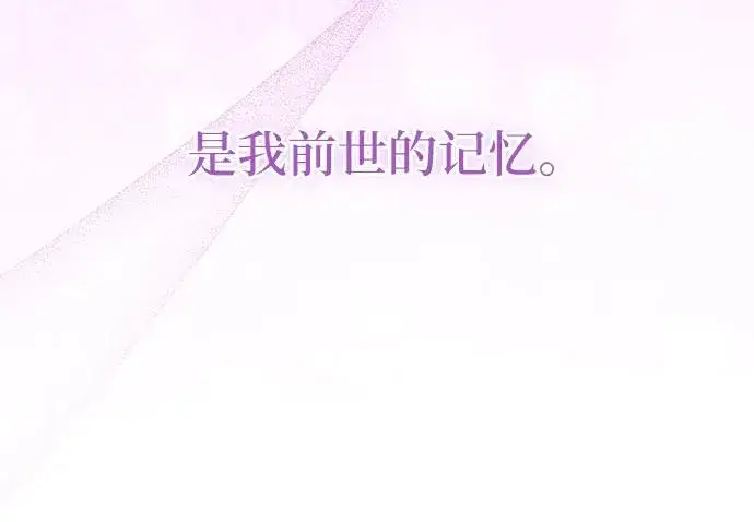 《反派家族反对独立》第1话图14
