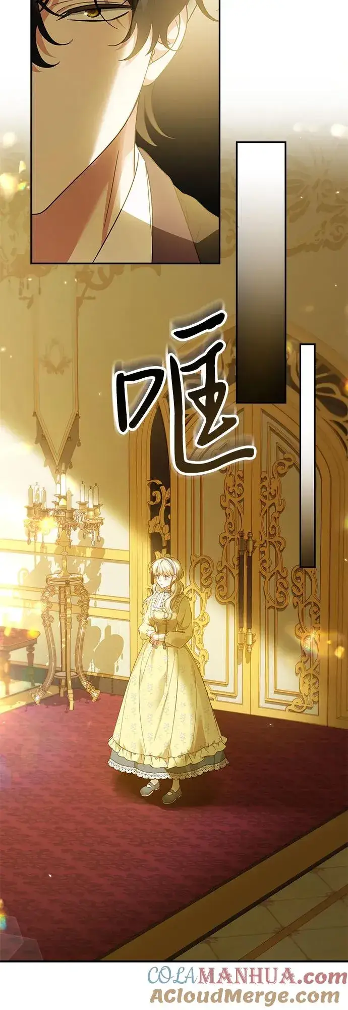 《反派家族反对独立》第1话图64
