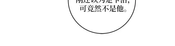 《反派家族反对独立》第10话图32