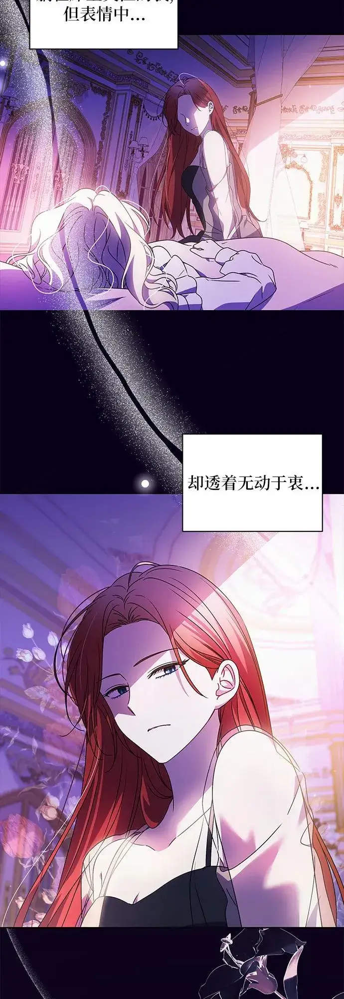 《反派家族反对独立》第7话图26