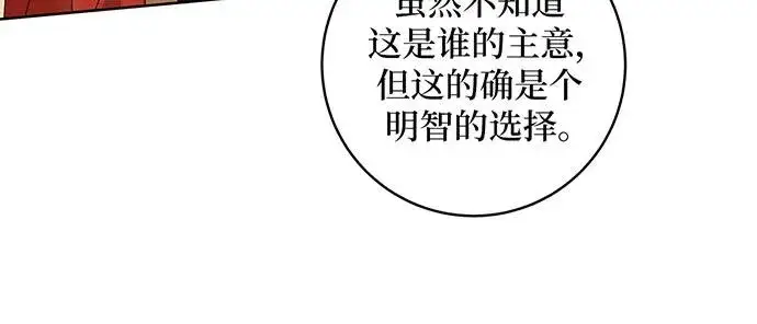 《反派家族反对独立》第22话图15