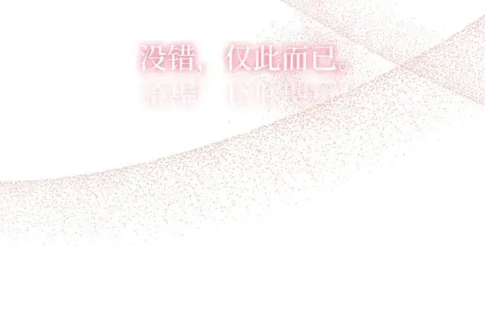 《反派家族反对独立》第22话图28