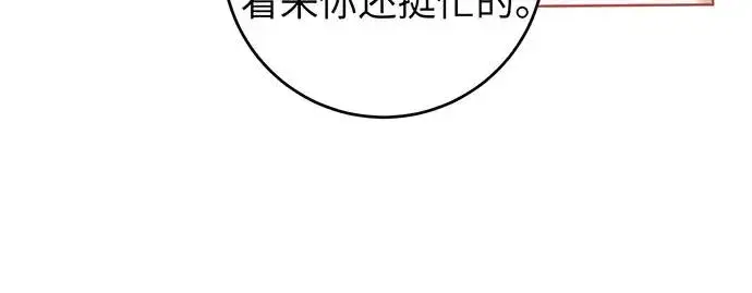 《反派家族反对独立》第22话图68