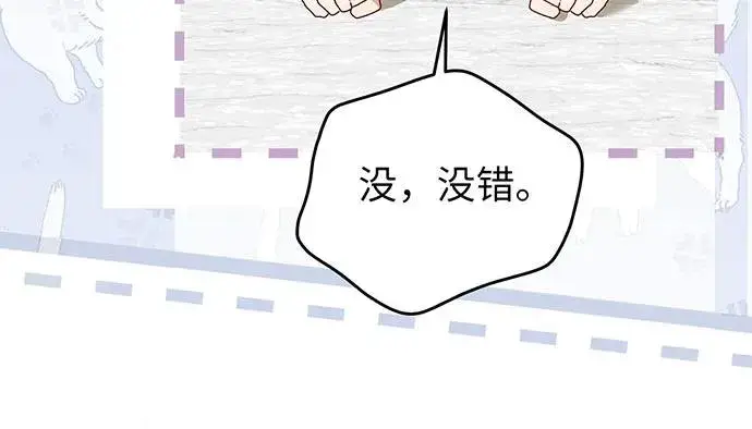 《反派家族反对独立》第22话图95