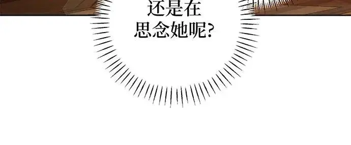 《反派家族反对独立》第26话图59