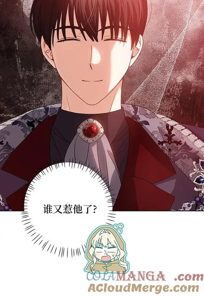 《反派家族反对独立》第26话图69