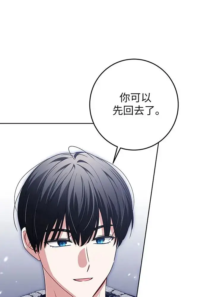 《反派家族反对独立》第26话图72