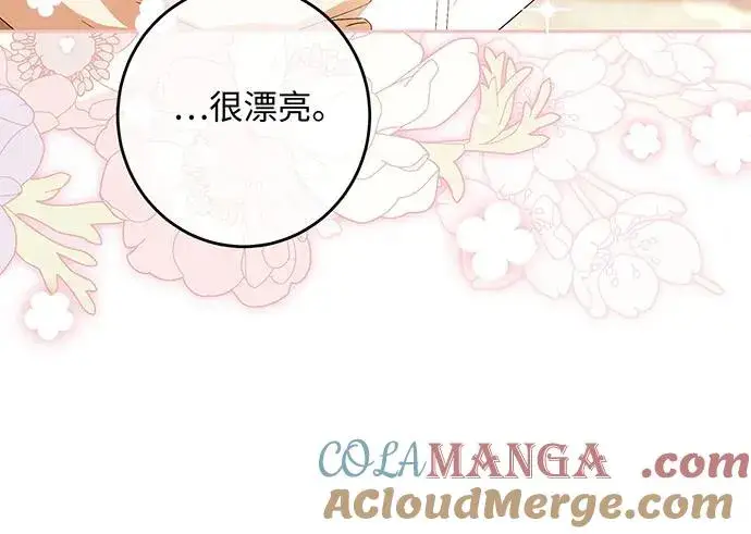 《反派家族反对独立》第27话图37
