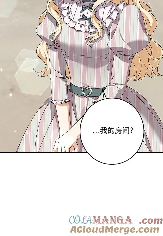 《反派家族反对独立》第27话图5
