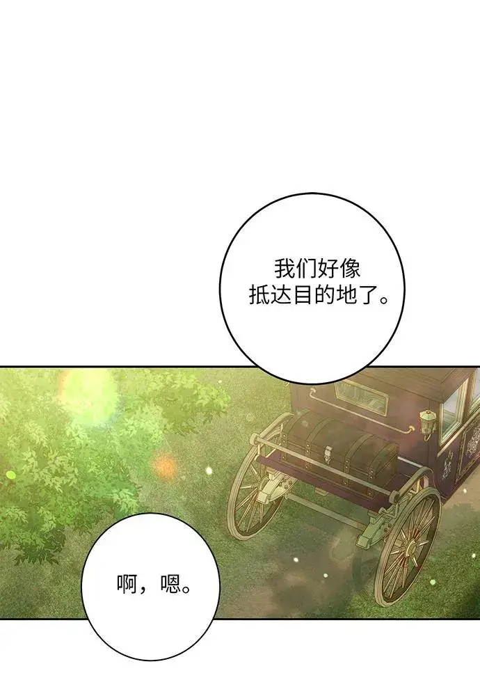 《反派家族反对独立》第27话图50