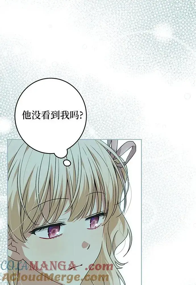《反派家族反对独立》第27话图73