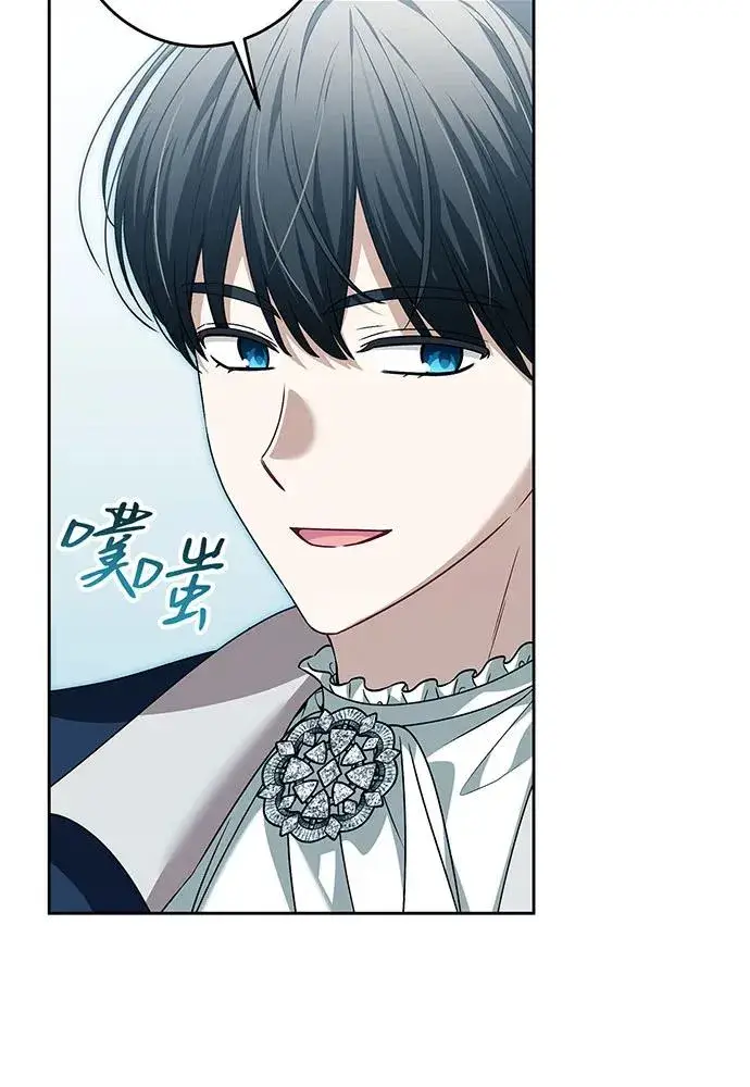 《反派家族反对独立》第34话图10