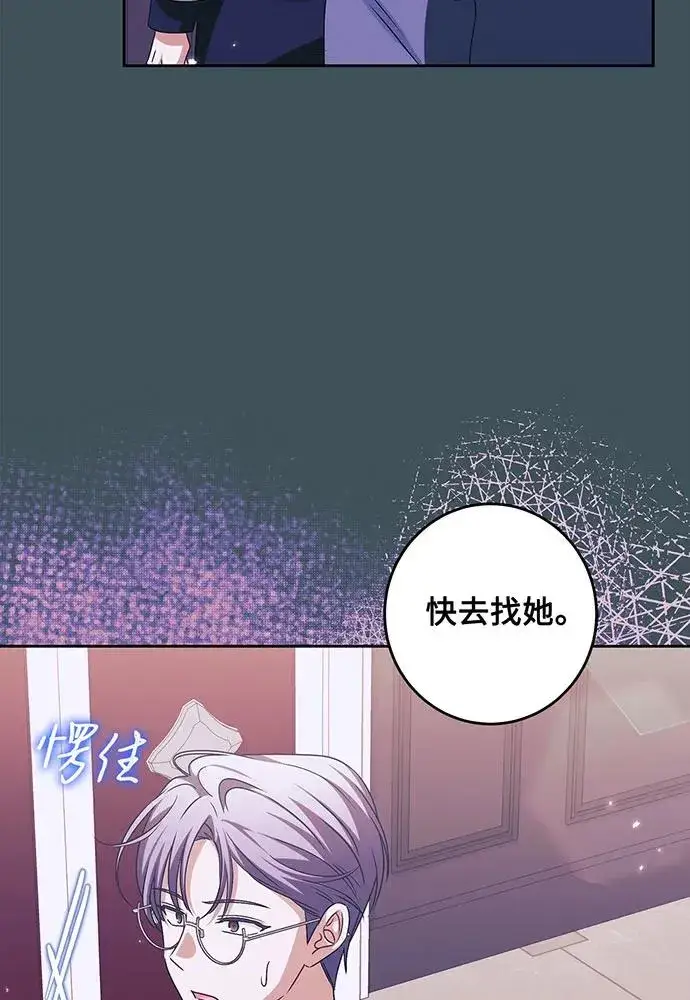 《反派家族反对独立》第34话图102