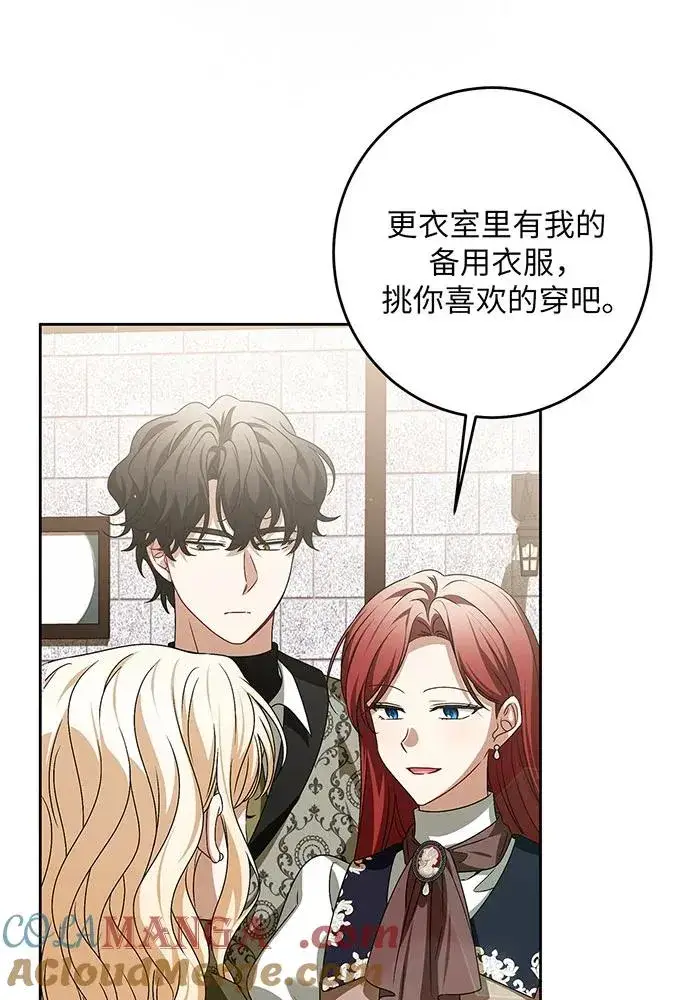 《反派家族反对独立》第34话图45