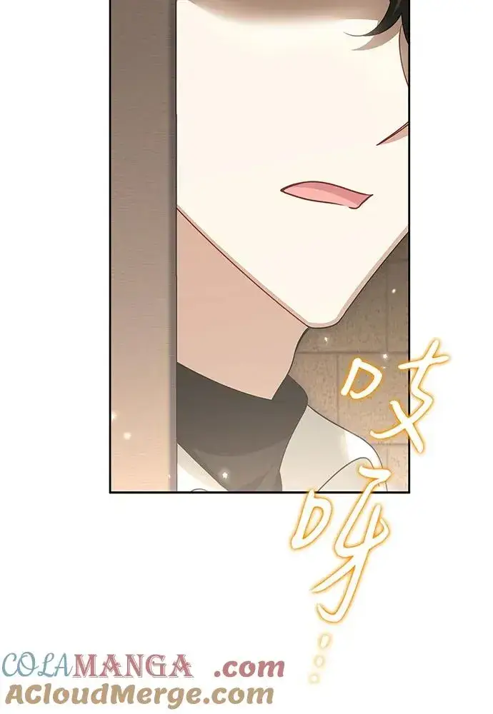 《反派家族反对独立》第34话图49